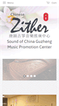 Mobile Screenshot of chinesezither.net